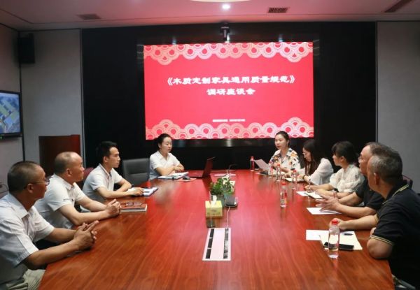 湖南省家具行業(yè)協(xié)會,家具行業(yè)協(xié)會,家具行業(yè) 湖南省家具行業(yè)協(xié)會,家具行業(yè)協(xié)會,家具行業(yè)