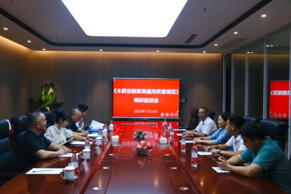 湖南省家具行業(yè)協(xié)會,家具行業(yè)協(xié)會,家具行業(yè) 湖南省家具行業(yè)協(xié)會,家具行業(yè)協(xié)會,家具行業(yè)