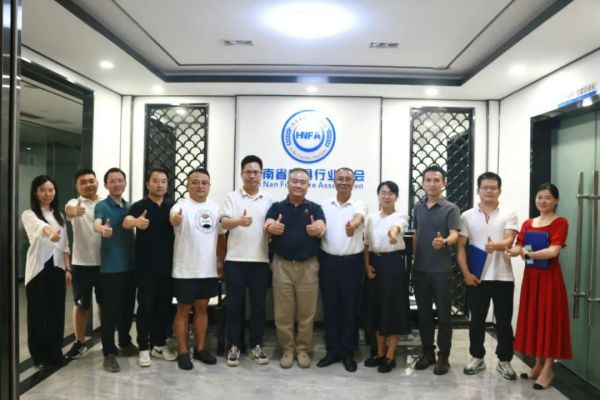 湖南省家具行業(yè)協(xié)會(huì),家具行業(yè)協(xié)會(huì),家具行業(yè)