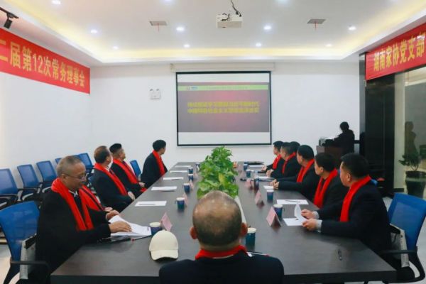 湖南省家具行業(yè)協(xié)會,家具行業(yè)協(xié)會,家具行業(yè) 湖南省家具行業(yè)協(xié)會,家具行業(yè)協(xié)會,家具行業(yè)
