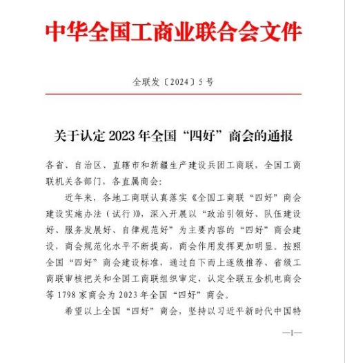 湖南省家具行業(yè)協(xié)會,家具行業(yè)協(xié)會,家具行業(yè) 湖南省家具行業(yè)協(xié)會,家具行業(yè)協(xié)會,家具行業(yè)