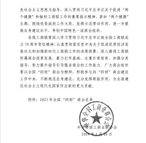 湖南省家具行業(yè)協(xié)會,家具行業(yè)協(xié)會,家具行業(yè) 湖南省家具行業(yè)協(xié)會,家具行業(yè)協(xié)會,家具行業(yè)
