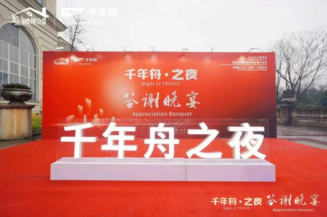湖南省家具行業(yè)協(xié)會,家具行業(yè)協(xié)會,家具行業(yè) 湖南省家具行業(yè)協(xié)會,家具行業(yè)協(xié)會,家具行業(yè)