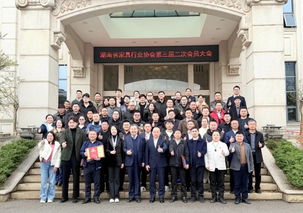 湖南省家具行業(yè)協(xié)會(huì),家具行業(yè)協(xié)會(huì),家具行業(yè) 湖南省家具行業(yè)協(xié)會(huì),家具行業(yè)協(xié)會(huì),家具行業(yè)
