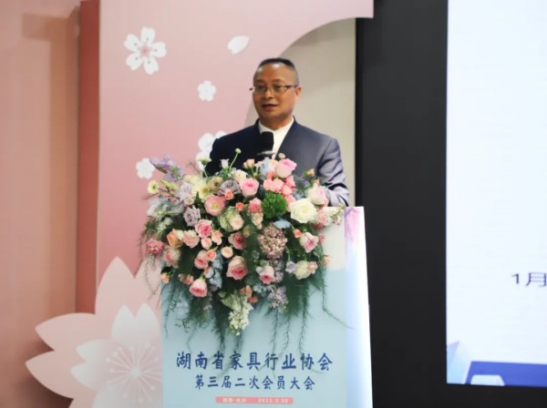 湖南省家具行業(yè)協(xié)會(huì),家具行業(yè)協(xié)會(huì),家具行業(yè) 湖南省家具行業(yè)協(xié)會(huì),家具行業(yè)協(xié)會(huì),家具行業(yè)