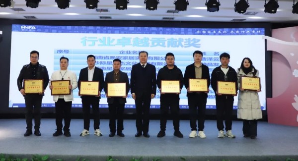 湖南省家具行業(yè)協(xié)會(huì),家具行業(yè)協(xié)會(huì),家具行業(yè) 湖南省家具行業(yè)協(xié)會(huì),家具行業(yè)協(xié)會(huì),家具行業(yè)