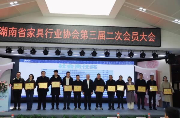 湖南省家具行業(yè)協(xié)會(huì),家具行業(yè)協(xié)會(huì),家具行業(yè) 湖南省家具行業(yè)協(xié)會(huì),家具行業(yè)協(xié)會(huì),家具行業(yè)