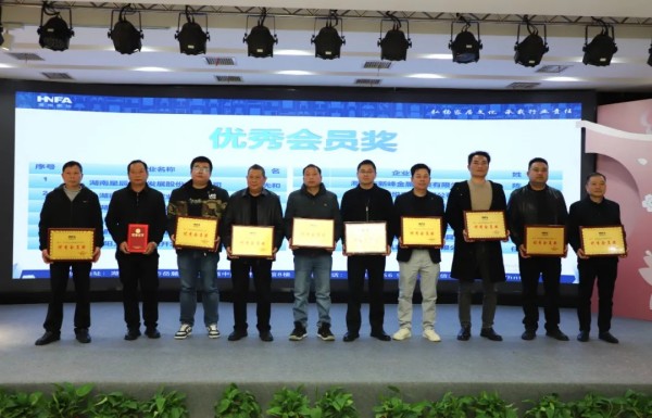 湖南省家具行業(yè)協(xié)會(huì),家具行業(yè)協(xié)會(huì),家具行業(yè) 湖南省家具行業(yè)協(xié)會(huì),家具行業(yè)協(xié)會(huì),家具行業(yè)