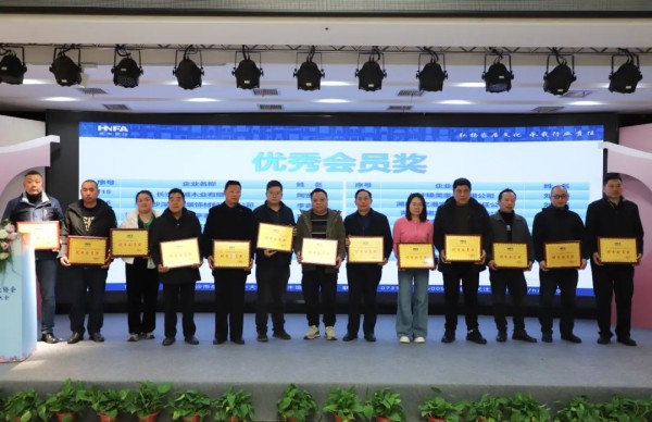湖南省家具行業(yè)協(xié)會(huì),家具行業(yè)協(xié)會(huì),家具行業(yè) 湖南省家具行業(yè)協(xié)會(huì),家具行業(yè)協(xié)會(huì),家具行業(yè)