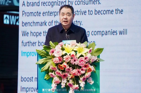 湖南省家具行業(yè)協(xié)會,家具行業(yè)協(xié)會,家具行業(yè)